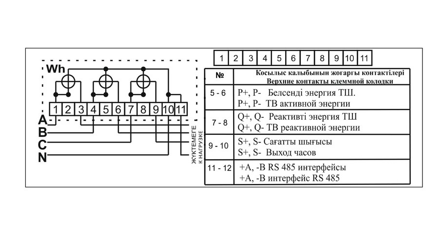 Схема подключения ta6586